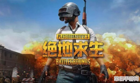 绝地求生高手进阶：掌握精准压枪技巧，稳定输出制霸战场攻略！