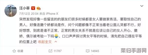 娇生惯养3pH讲的什么?这个评价太精辟了! 娇生惯养3pH讲的什么?这个评价太精辟了!