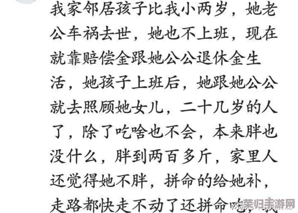 娇生惯养3pH讲的什么?这个评价太精辟了! 娇生惯养3pH讲的什么?这个评价太精辟了!