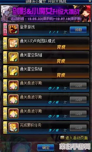 《DNF》全团队副本门禁系统：涵盖哪些挑战领域，一网打尽攻略要点！