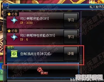 《DNF》全团队副本门禁系统：涵盖哪些挑战领域，一网打尽攻略要点！