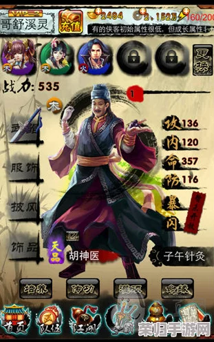 十八模1.1.3版本:江湖再起风云,侠客新传震撼来袭! 十八模1.1.3版本:江湖再起风云,侠客新传震撼来袭!