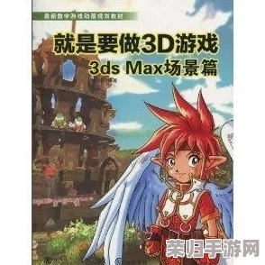 云晨VAM国漫3DMAX游戏全新版本更新,热门词:动作、冒险、角色扮演、多人在线对战 云晨VAM国漫3DMAX游戏全新版本更新,热门词:动作、冒险、角色扮演、多人在线对战