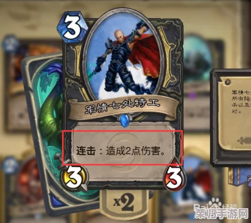 深度：炉石传说高效连击触发技巧与策略解析！