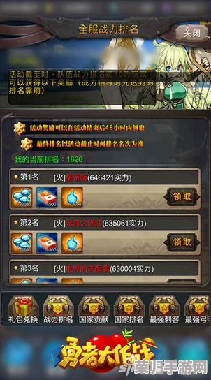 《海贼王无尽世界R》全攻略盛宴:详尽图文流程,解锁界面奥秘与冒险之旅! 《海贼王无尽世界R》全攻略盛宴:详尽图文流程,解锁界面奥秘与冒险之旅!