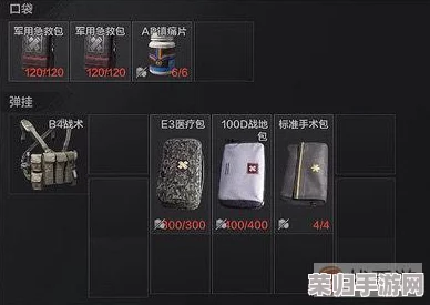 暗区突围联系人买储物箱算势力物资吗？这个行为值得商榷