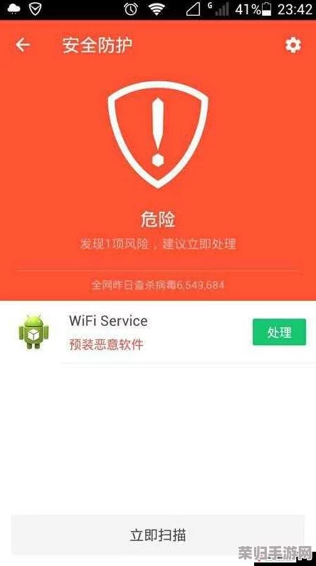 9幺高危风险9.1免费安装网友热评：轻松上手，安全无忧，让你畅享全新体验！