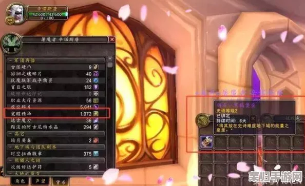魔兽世界9.0新纪元启程:新手必看攻略与生存建议大全! 魔兽世界9.0新纪元启程:新手必看攻略与生存建议大全!