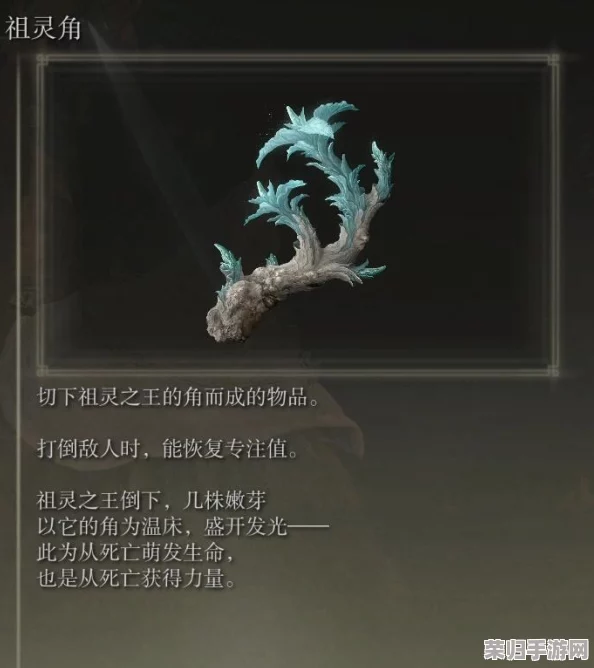 深入探索艾尔登法环:蒙格温王朝全攻略与策略分享 深入探索艾尔登法环:蒙格温王朝全攻略与策略分享