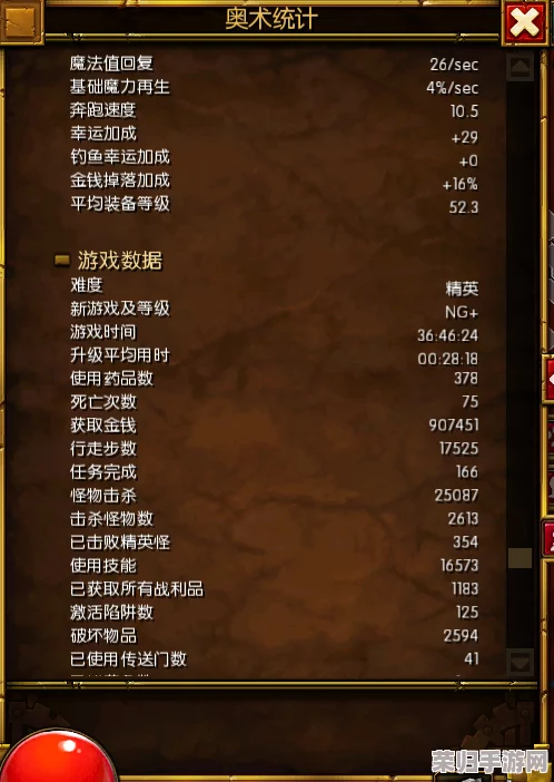 《火炬之光2》一周目开荒全攻略:从零到英雄的技能选择与实战详解! 《火炬之光2》一周目开荒全攻略:从零到英雄的技能选择与实战详解!