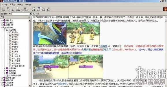 猪兔大战HD重制版：终极攻略秘籍全解锁，策略制胜的完全手册！