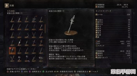 《黑暗之魂3》深度攻略：解锁全誓约终极奖励，高效刷法大