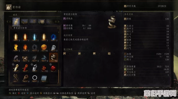 《黑暗之魂3》深度攻略：解锁全誓约终极奖励，高效刷法大