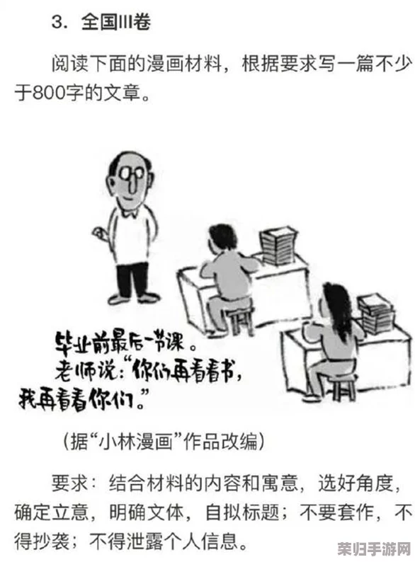 成人羞羞漫画毛：如何在社交媒体上分享你的创作与灵感，吸引更多粉丝关注