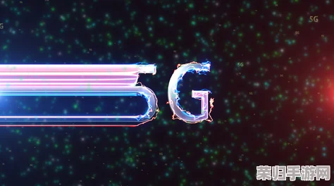 天天5g天天奭5g免费观看，畅玩无限，激情燃烧，精彩不停歇！