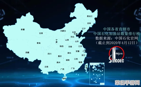 全国加油站分布地图：哪里加油最便捷？