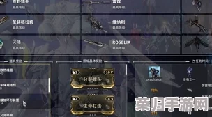 星际战甲攻略:高效速刷小鸭子声望,解锁专属荣耀之路! 星际战甲攻略:高效速刷小鸭子声望,解锁专属荣耀之路!
