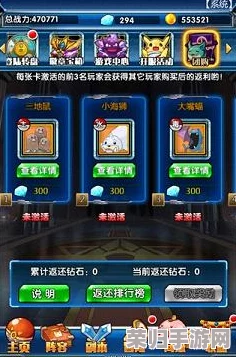 星际战甲攻略:高效速刷小鸭子声望,解锁专属荣耀之路! 星际战甲攻略:高效速刷小鸭子声望,解锁专属荣耀之路!