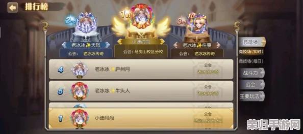 斗魂竞技场：如何查看你的顶尖段位排名与荣耀榜单！