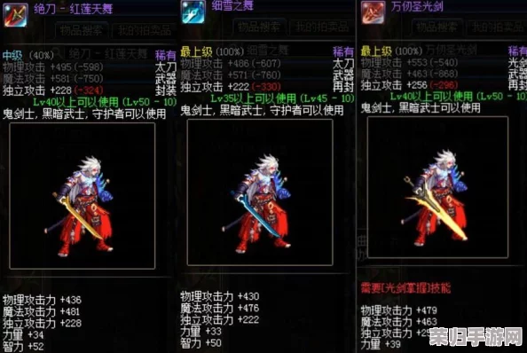 DNF强化13武器为何不再闪耀红光,背后有何玄机? DNF强化13武器为何不再闪耀红光,背后有何玄机?