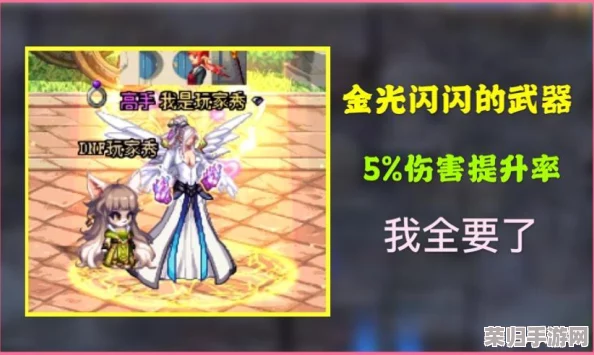 DNF强化13武器为何不再闪耀红光,背后有何玄机? DNF强化13武器为何不再闪耀红光,背后有何玄机?