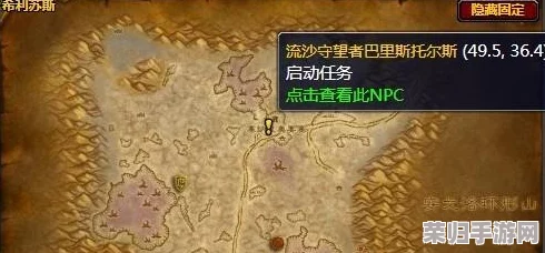 魔兽世界怀旧服:轻松掌握坐标查看技巧,畅游艾泽拉斯无迷途! 魔兽世界怀旧服:轻松掌握坐标查看技巧,畅游艾泽拉斯无迷途!