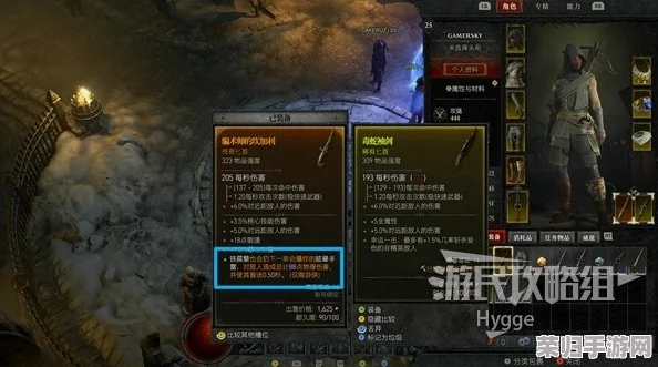 暗黑破坏神4:探索最佳游戏体验平台与方式! 暗黑破坏神4:探索最佳游戏体验平台与方式!