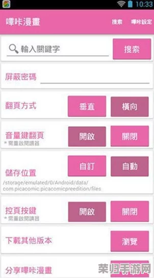 免费行情动画网站app:实时数据分析与市场趋势预测,助你把握投资机会! 免费行情动画网站app:实时数据分析与市场趋势预测,助你把握投资机会!