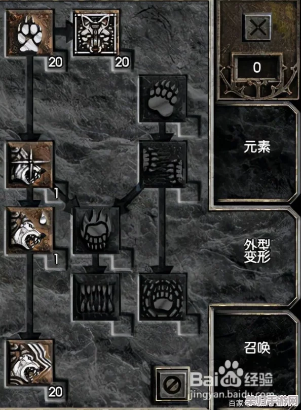 暗黑2重制版：新手必学！暴力狼德鲁伊极致输出玩法全攻略