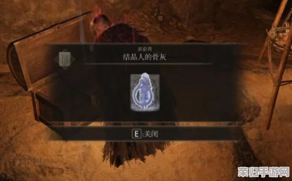 艾尔登法环:高效获取结晶人骨灰的绝妙方法! 艾尔登法环:高效获取结晶人骨灰的绝妙方法!