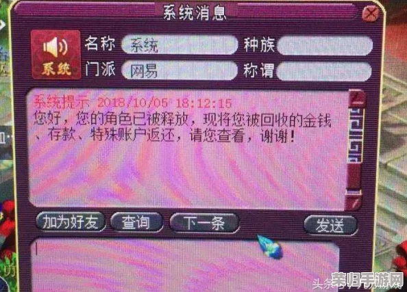 梦幻西游苦行申诉全流程,高效维权指南助你重返仙境! 梦幻西游苦行申诉全流程,高效维权指南助你重返仙境!