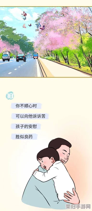 女儿今夜以身相报父亲怎么办呢?深度剖析这一情感漩涡背后的伦理困境与解决之道 女儿今夜以身相报父亲怎么办呢?深度剖析这一情感漩涡背后的伦理困境与解决之道