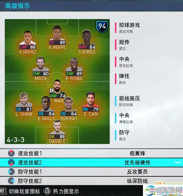 实况足球2019必追妖人球员大:梅森领衔,哪队隐藏巨星等你发掘? 实况足球2019必追妖人球员大:梅森领衔,哪队隐藏巨星等你发掘?