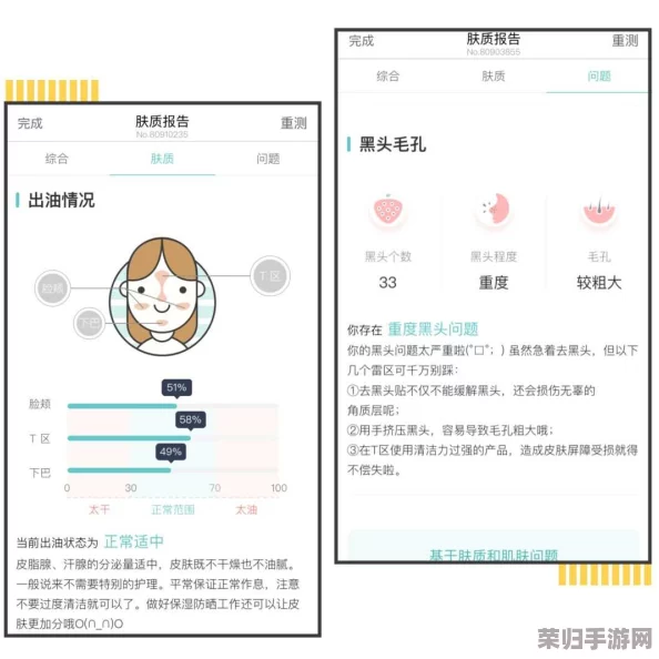 蜜唇app:用户反馈与使用体验分析,值得一试的社交平台! 蜜唇app:用户反馈与使用体验分析,值得一试的社交平台!