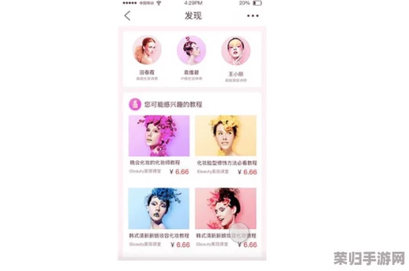 蜜唇app:用户反馈与使用体验分析,值得一试的社交平台! 蜜唇app:用户反馈与使用体验分析,值得一试的社交平台!