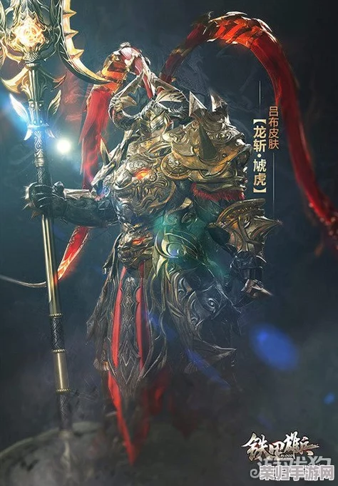 【震撼集结】三国杀吕布霸气台词全收录,领略无双战神的豪迈风采! 【震撼集结】三国杀吕布霸气台词全收录,领略无双战神的豪迈风采!