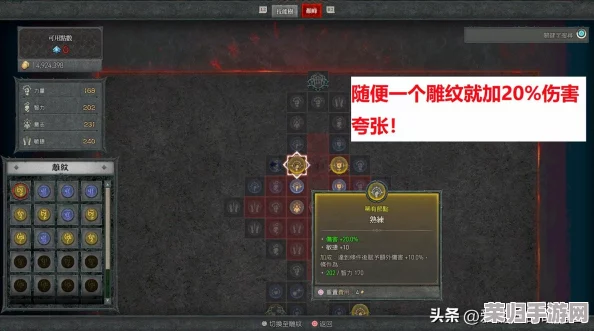 暗黑破坏神4：PC端畅玩指南，解锁终极游戏体验秘籍！