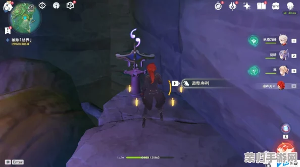 原神明冠山地神秘结界：一步一步教你轻松破解与解除方法！