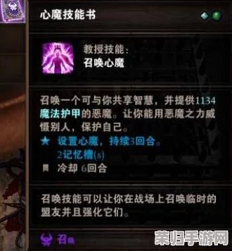 深度攻略：神界原罪2秘源点数高效获取策略与技巧大