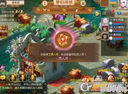 梦幻西游：轻松导航，直达神秘小雷音寺之旅！