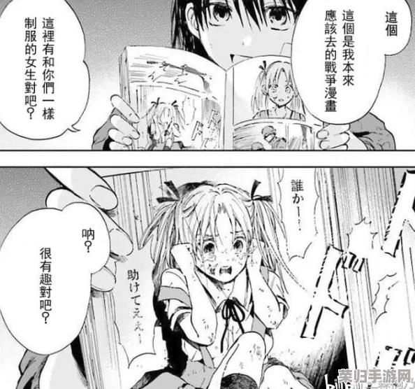 啊啊啊啊羞羞漫画:在二次元世界中寻找爱情与冒险的奇妙旅程 啊啊啊啊羞羞漫画:在二次元世界中寻找爱情与冒险的奇妙旅程