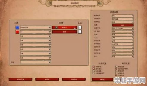 《帝国时代4》深度攻略:一修大师修改器全面使用指南,解锁无限可能! 《帝国时代4》深度攻略:一修大师修改器全面使用指南,解锁无限可能!