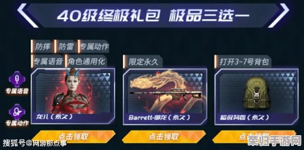 CF游戏高手必看:解锁超级背包的正确使用秘籍与技巧! CF游戏高手必看:解锁超级背包的正确使用秘籍与技巧!