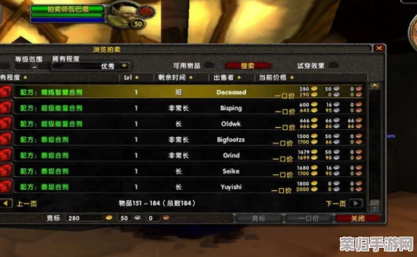 魔兽世界怀旧服：部落玩家必学！高级急救技能高效学习路径