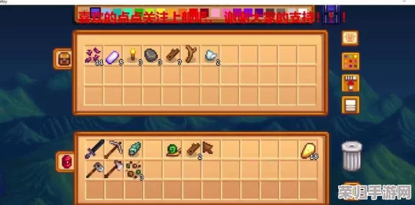 《星露谷物语》PC版:高效刷物品秘籍,轻松成为农场大亨! 《星露谷物语》PC版:高效刷物品秘籍,轻松成为农场大亨!