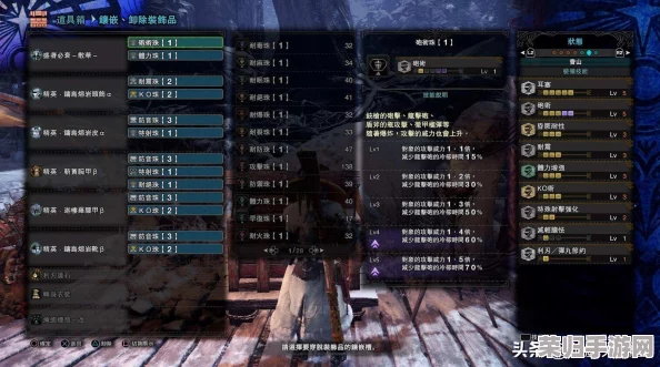 【狩猎攻略】冰原之巅，冥赤龙太刀极致配装与词条精选指南！