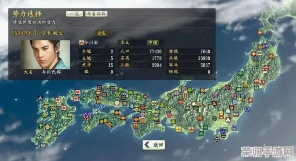 《信长之野望14：创造威力加强版》深度攻略，全战国传达成心得与致胜秘诀大公开！