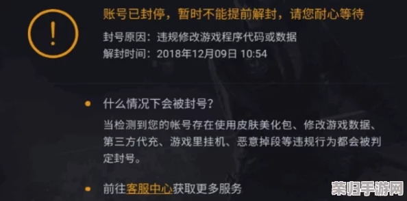 CF账号误封十年?高效找客服,解锁申诉全攻略! CF账号误封十年?高效找客服,解锁申诉全攻略!