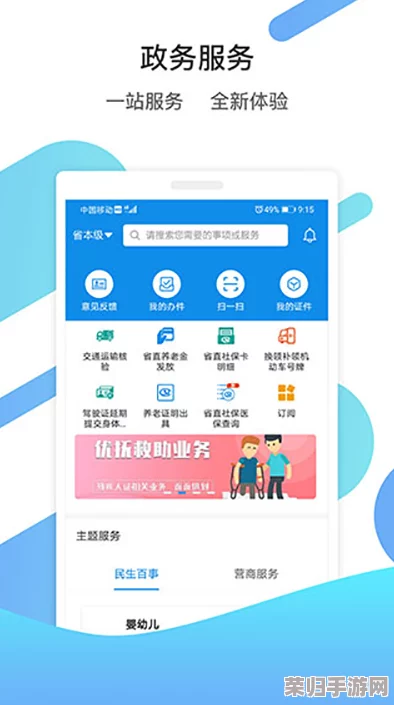 好色先生视频APP：用户赞誉其海量优质内容，成为视频娱乐的新宠儿，体验刺激与乐趣的完美结合