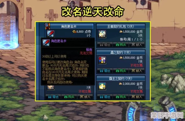 DNF神界版本：龙骑士顶级装备搭配策略，打造无敌战场主宰！
